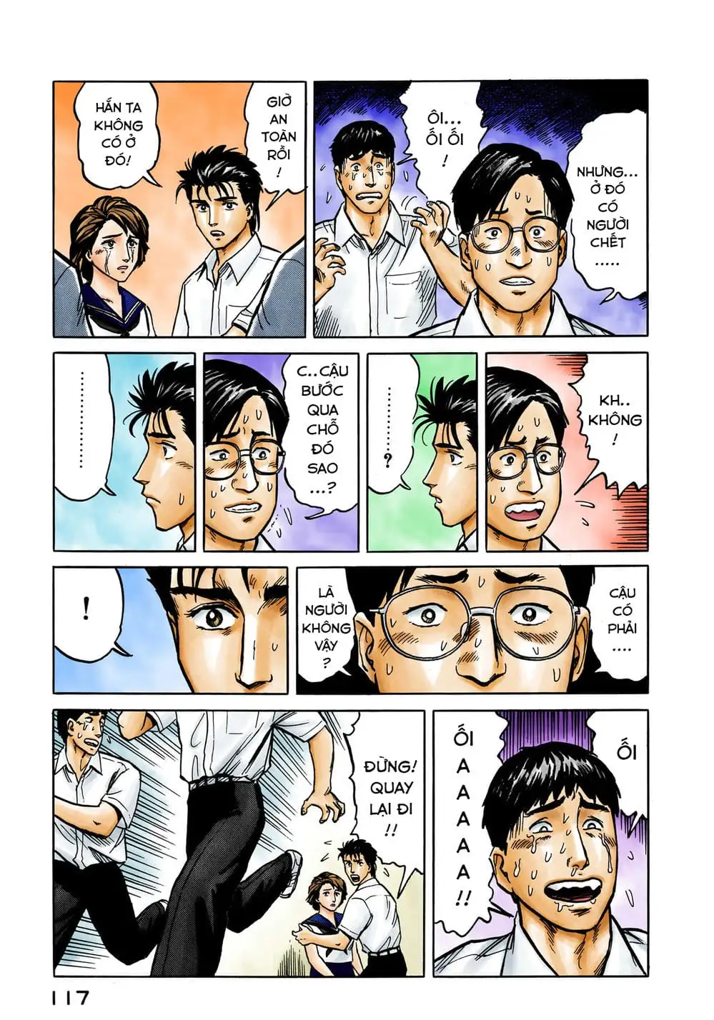 Truyện Tranh Ký Sinh Thú - Paraste trang 7