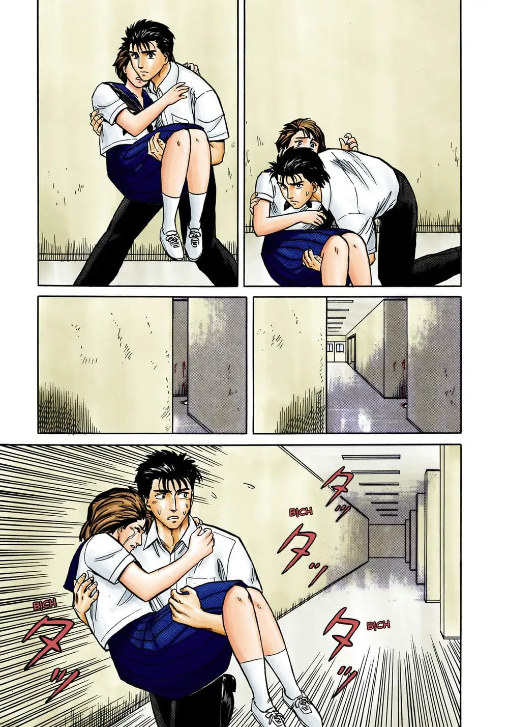 Truyện Tranh Ký Sinh Thú - Paraste trang 7