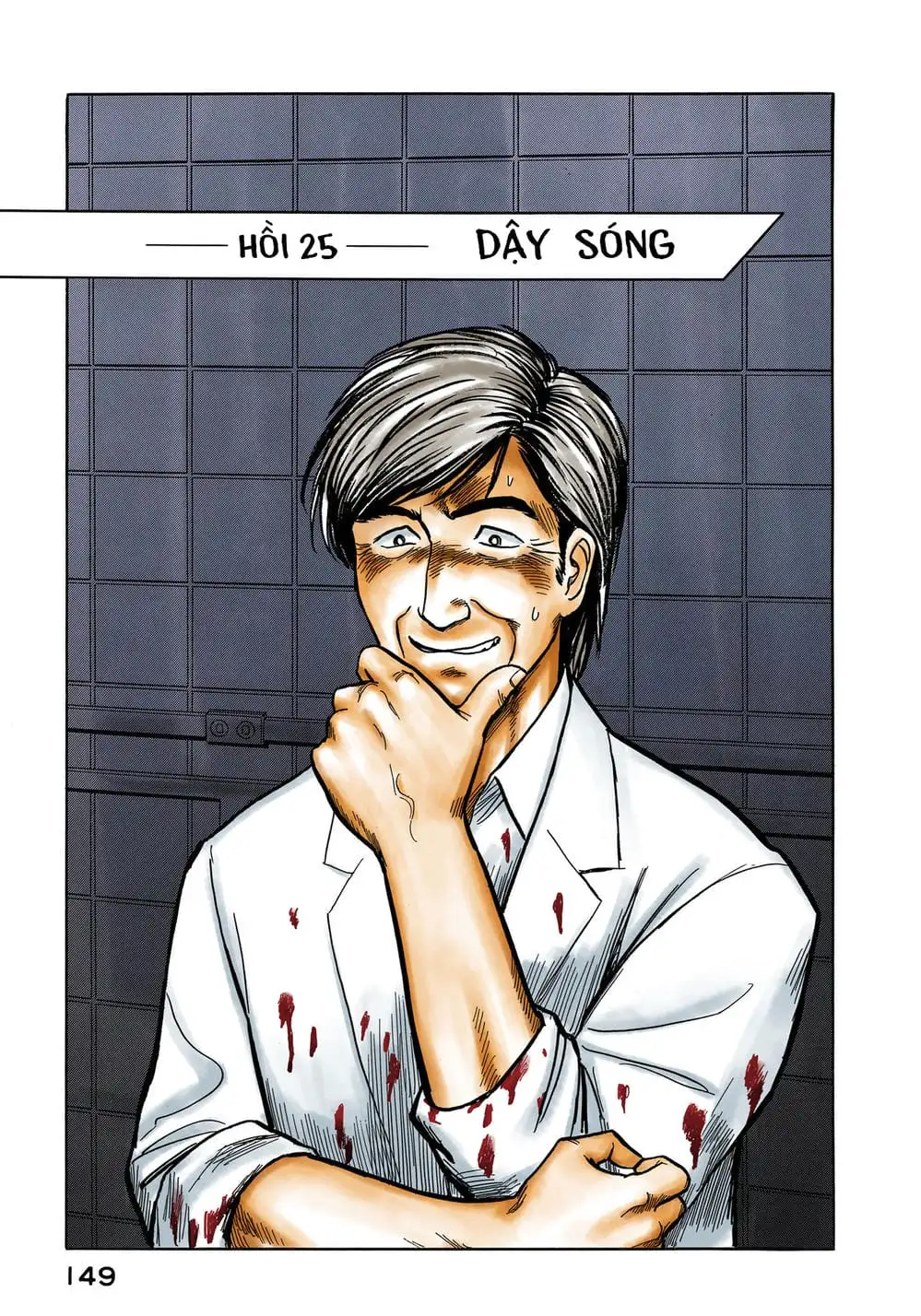 Truyện Tranh Ký Sinh Thú - Paraste trang 7