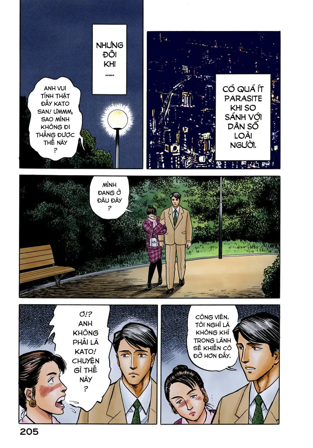 Truyện Tranh Ký Sinh Thú - Paraste trang 7