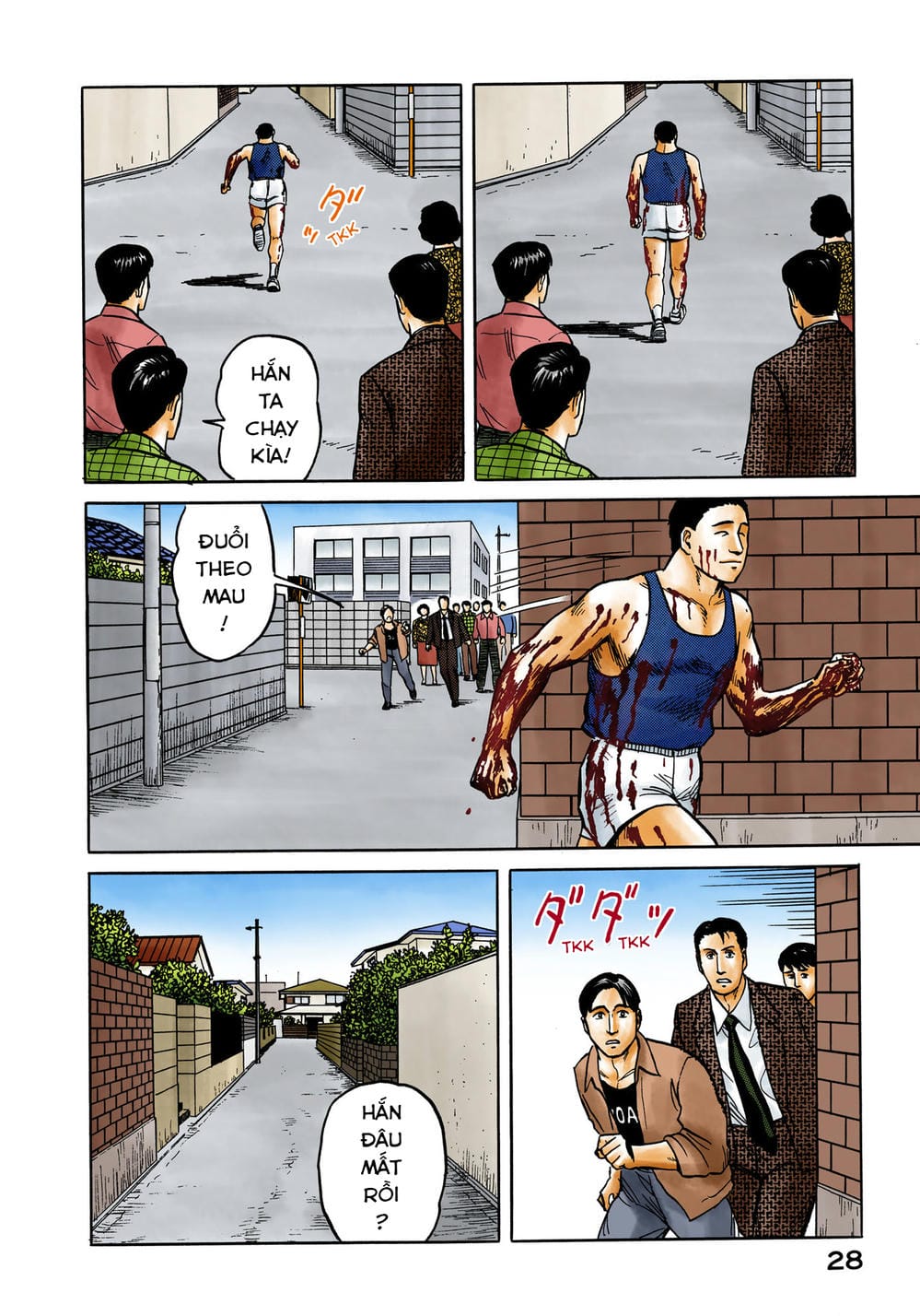 Truyện Tranh Ký Sinh Thú - Paraste trang 7