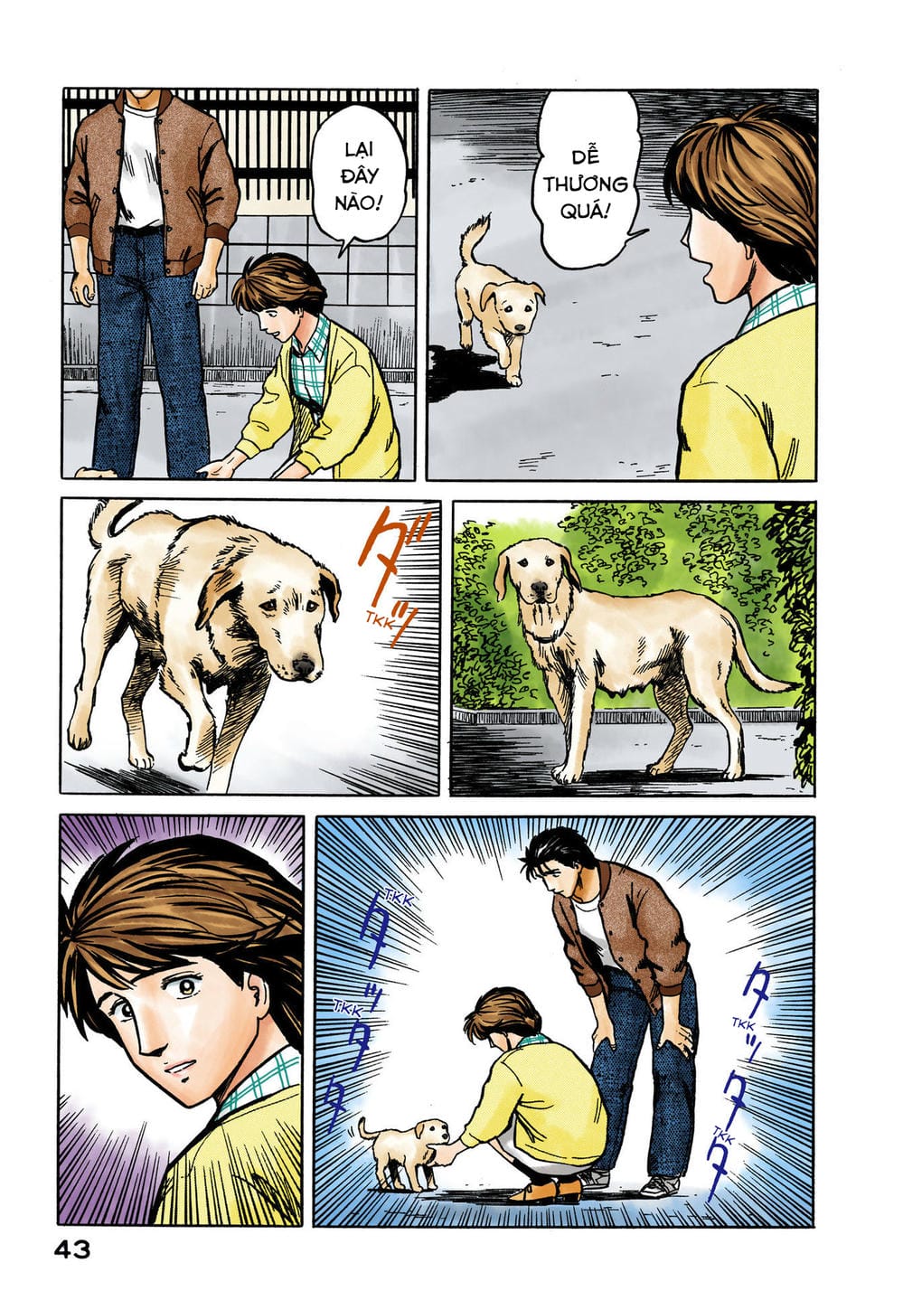 Truyện Tranh Ký Sinh Thú - Paraste trang 7