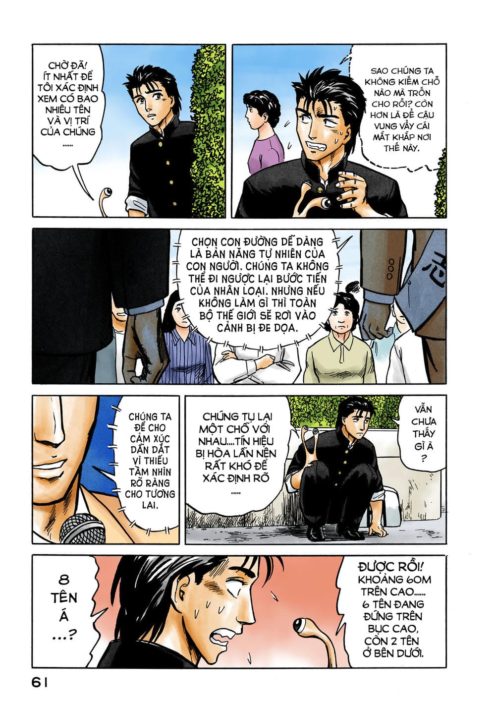 Truyện Tranh Ký Sinh Thú - Paraste trang 7