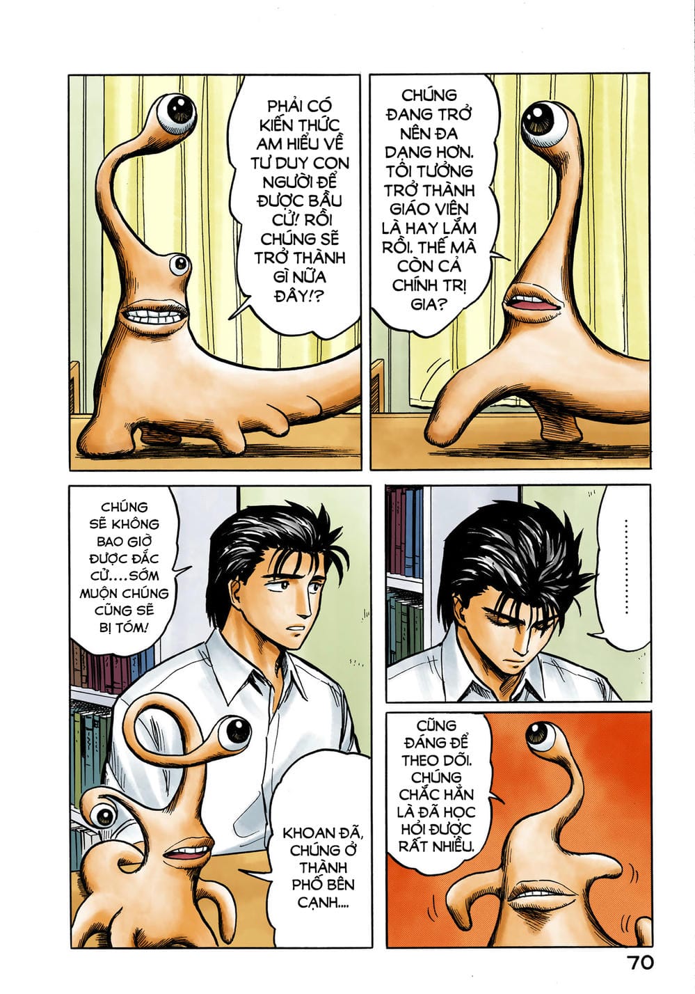 Truyện Tranh Ký Sinh Thú - Paraste trang 7