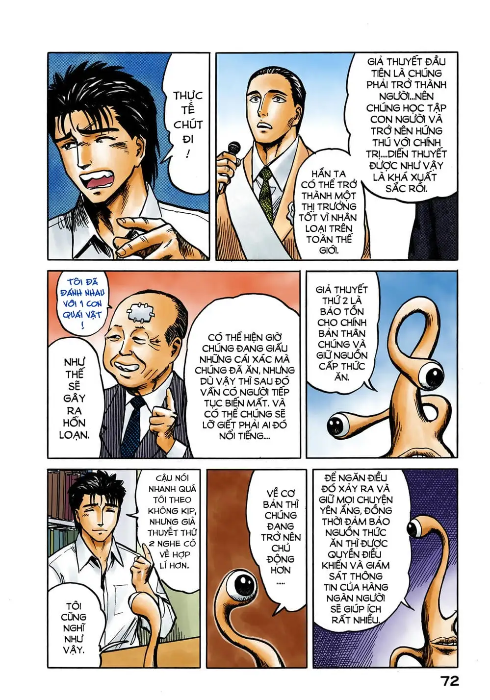 Truyện Tranh Ký Sinh Thú - Paraste trang 7