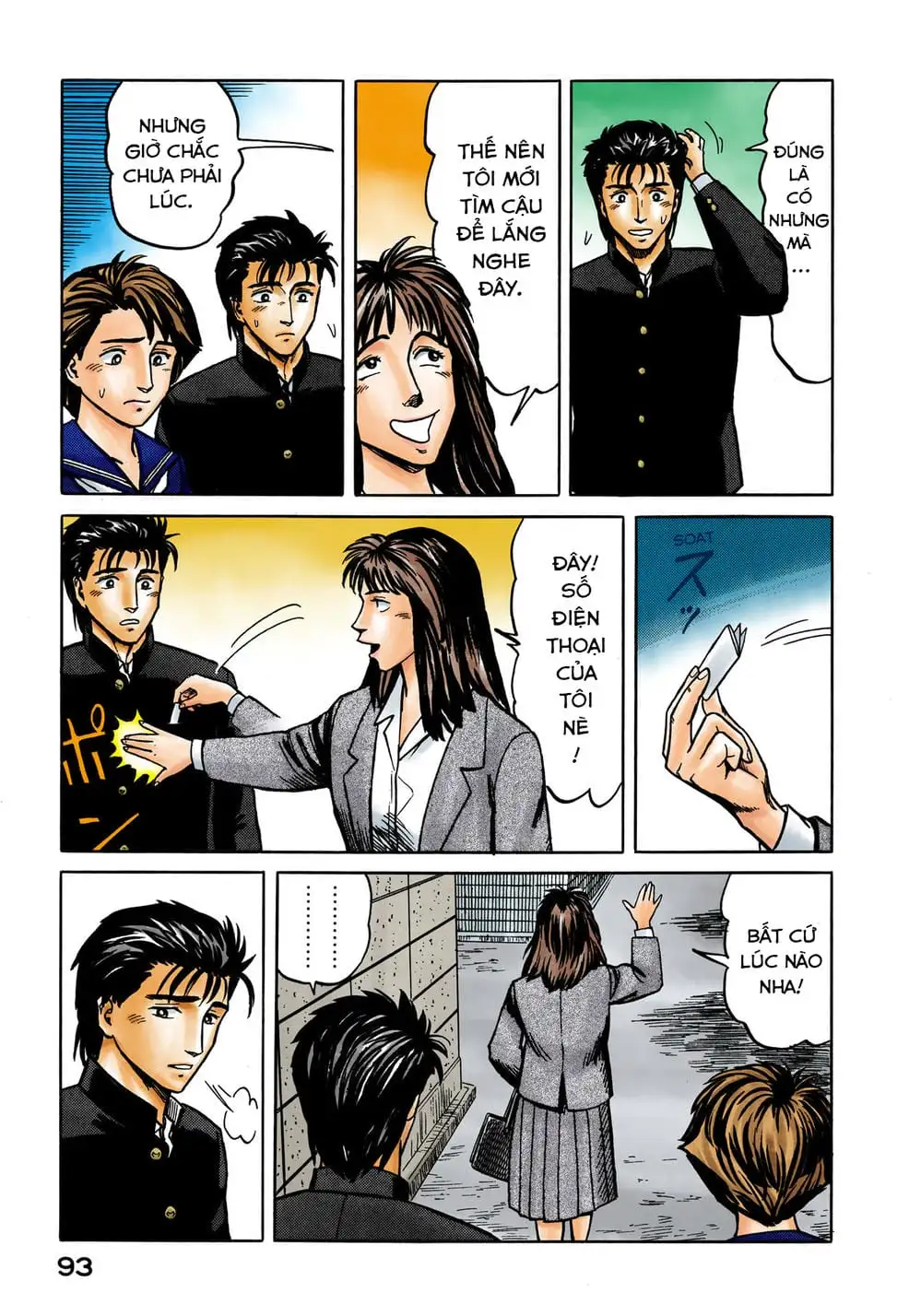 Truyện Tranh Ký Sinh Thú - Paraste trang 7