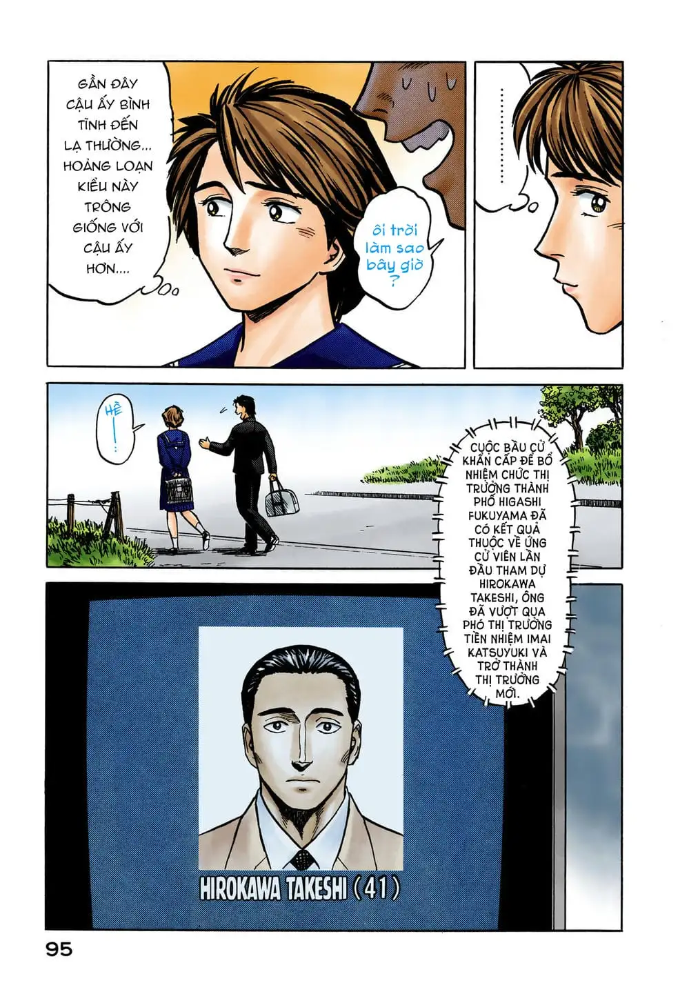 Truyện Tranh Ký Sinh Thú - Paraste trang 7