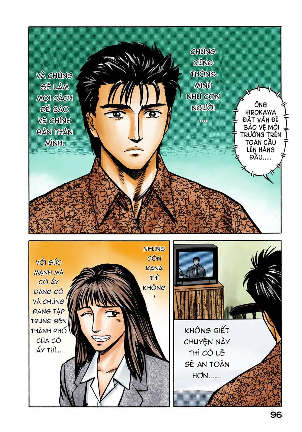 Truyện Tranh Ký Sinh Thú - Paraste trang 7