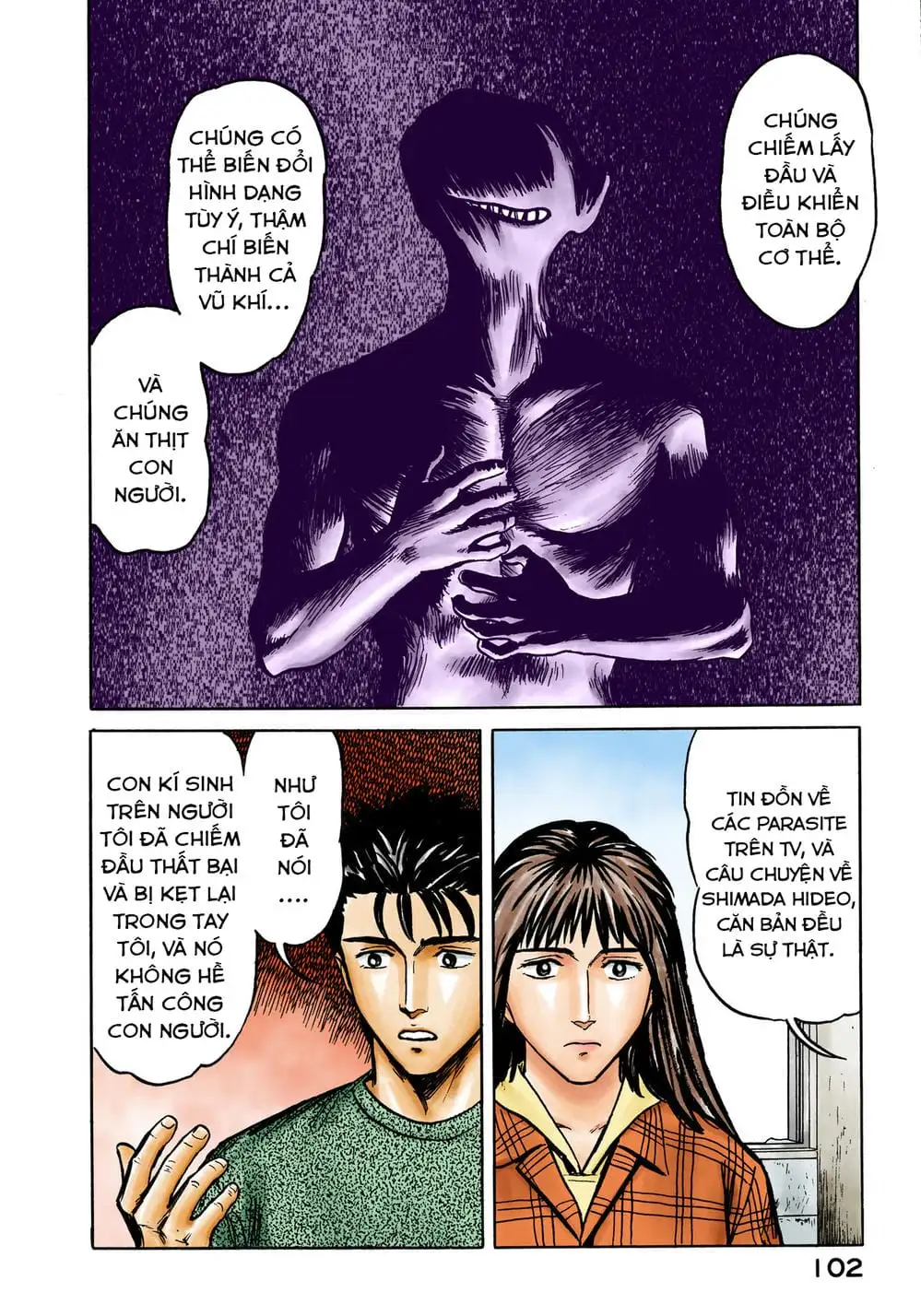 Truyện Tranh Ký Sinh Thú - Paraste trang 7