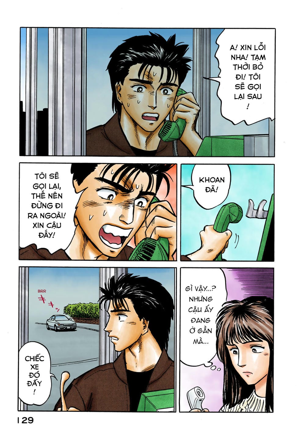 Truyện Tranh Ký Sinh Thú - Paraste trang 7