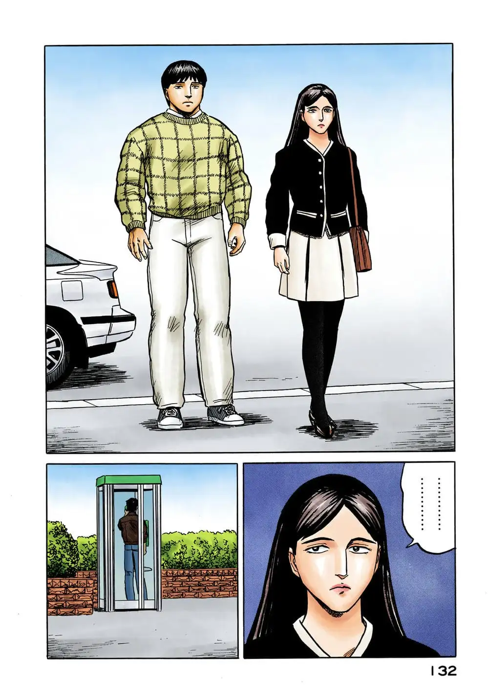 Truyện Tranh Ký Sinh Thú - Paraste trang 7