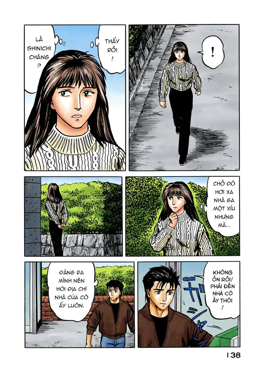 Truyện Tranh Ký Sinh Thú - Paraste trang 7