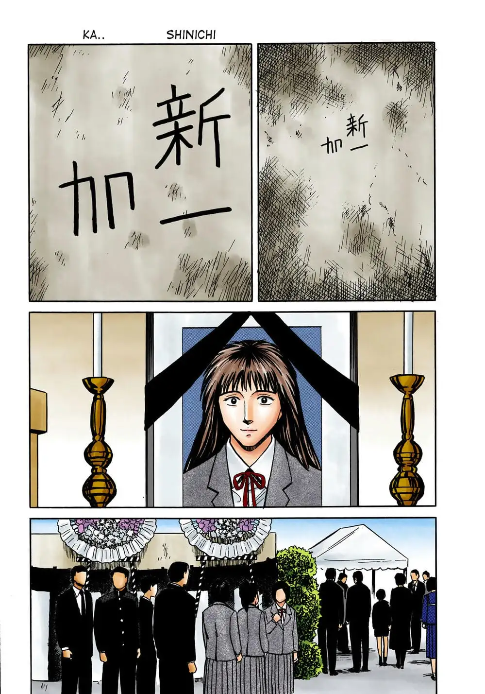 Truyện Tranh Ký Sinh Thú - Paraste trang 7