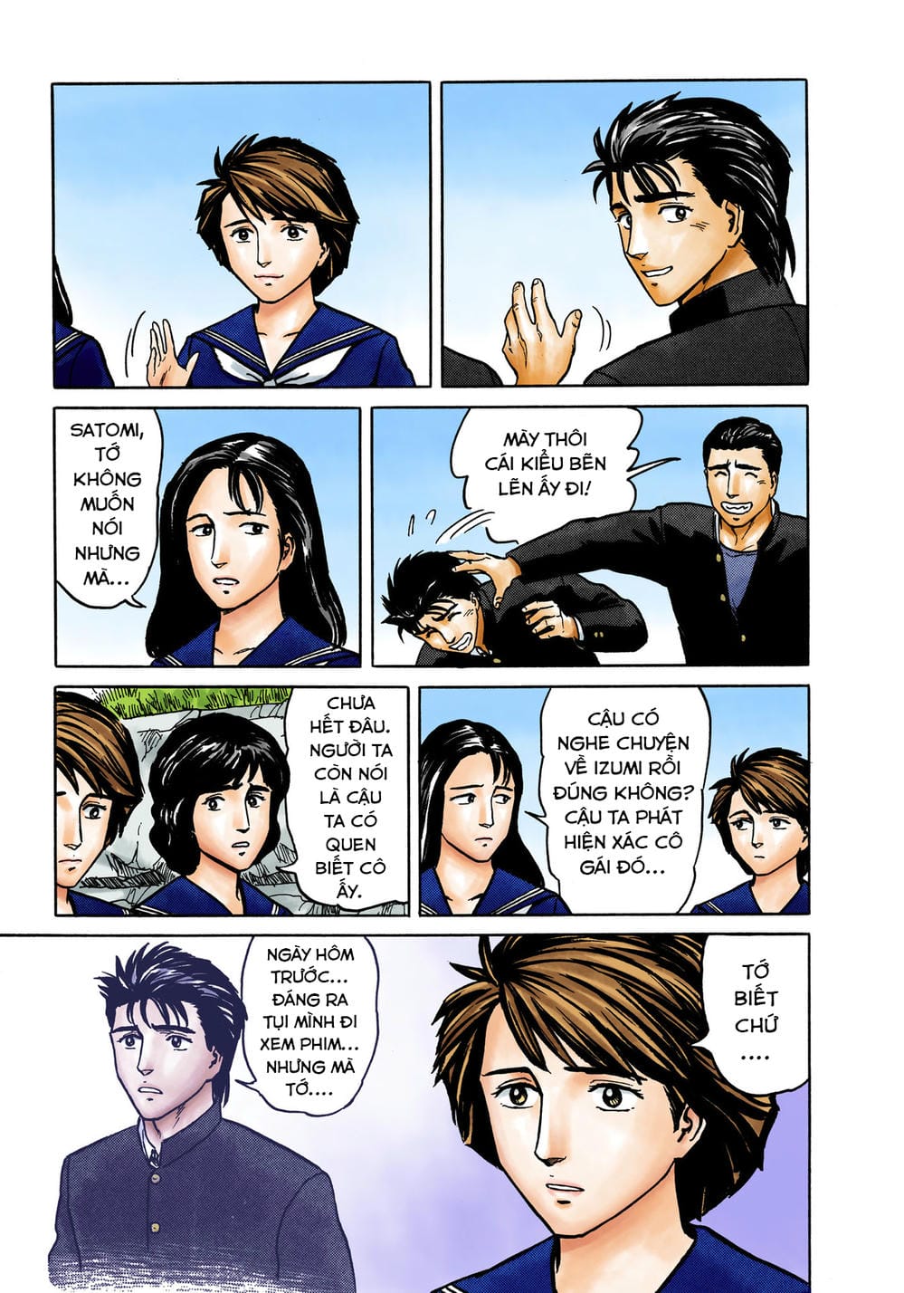 Truyện Tranh Ký Sinh Thú - Paraste trang 7