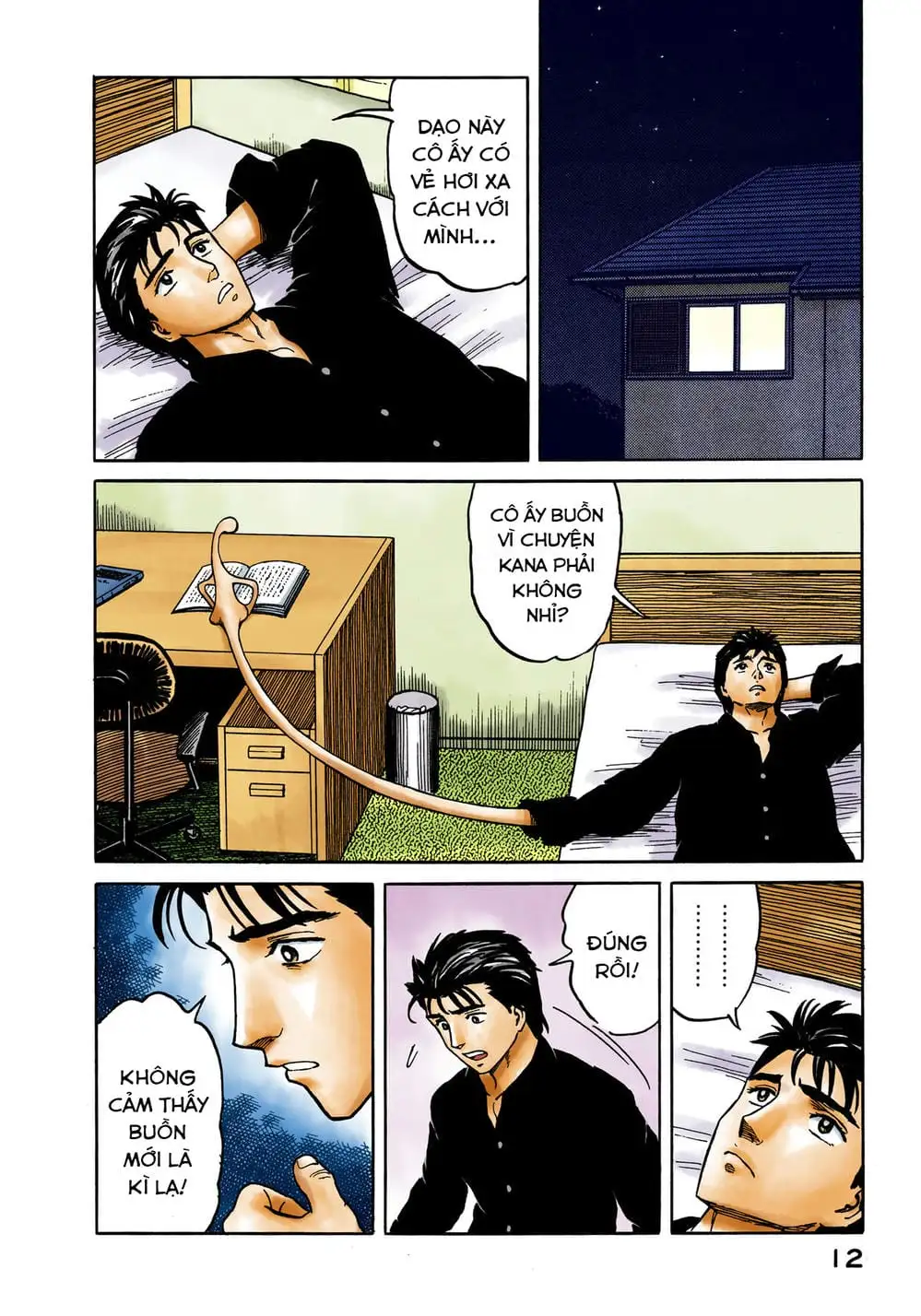 Truyện Tranh Ký Sinh Thú - Paraste trang 7