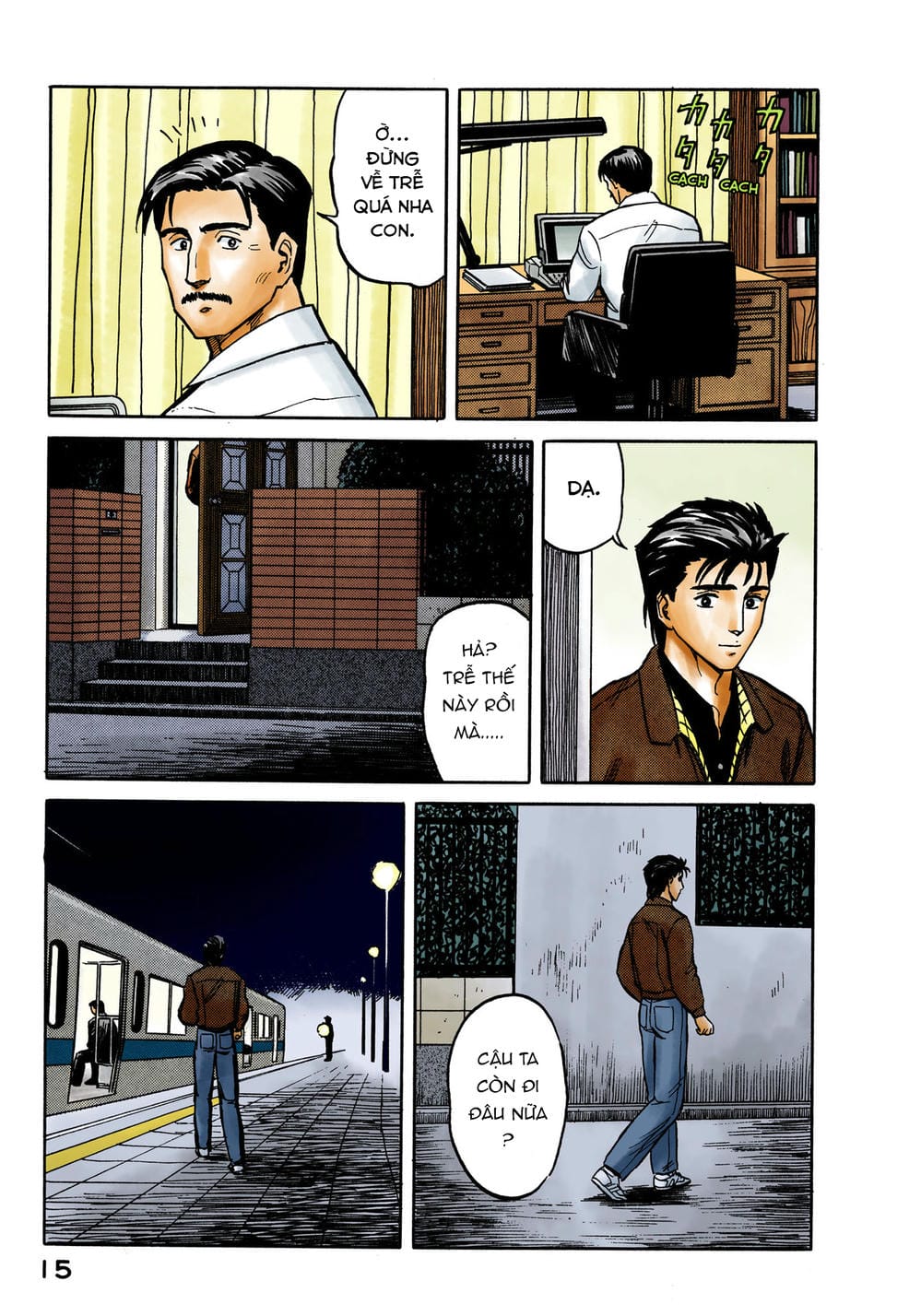 Truyện Tranh Ký Sinh Thú - Paraste trang 7