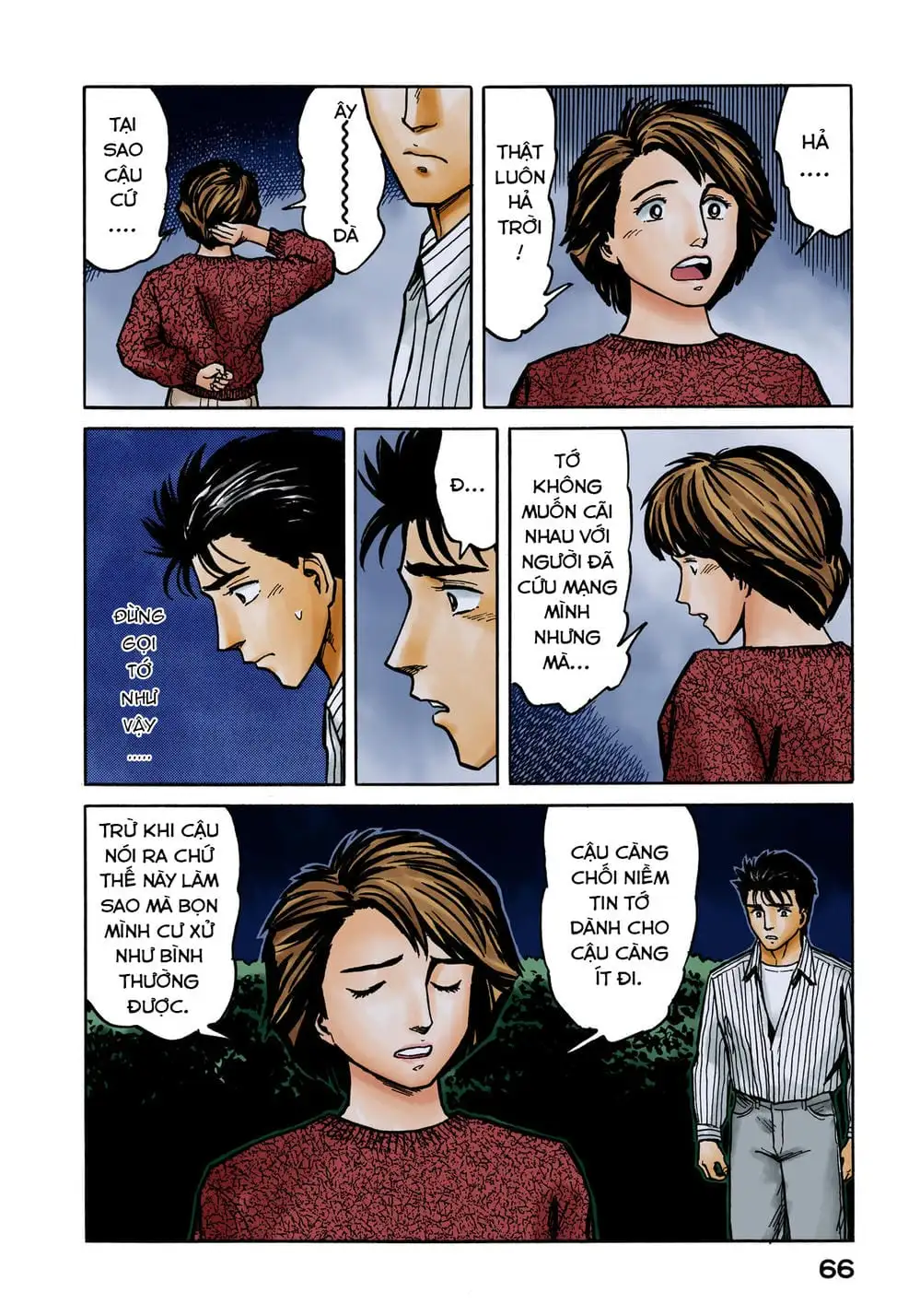 Truyện Tranh Ký Sinh Thú - Paraste trang 7