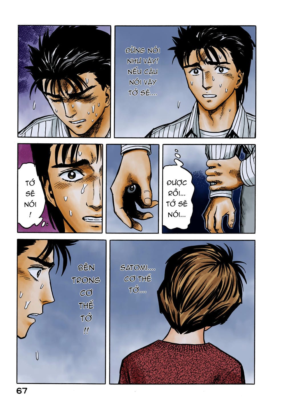 Truyện Tranh Ký Sinh Thú - Paraste trang 7