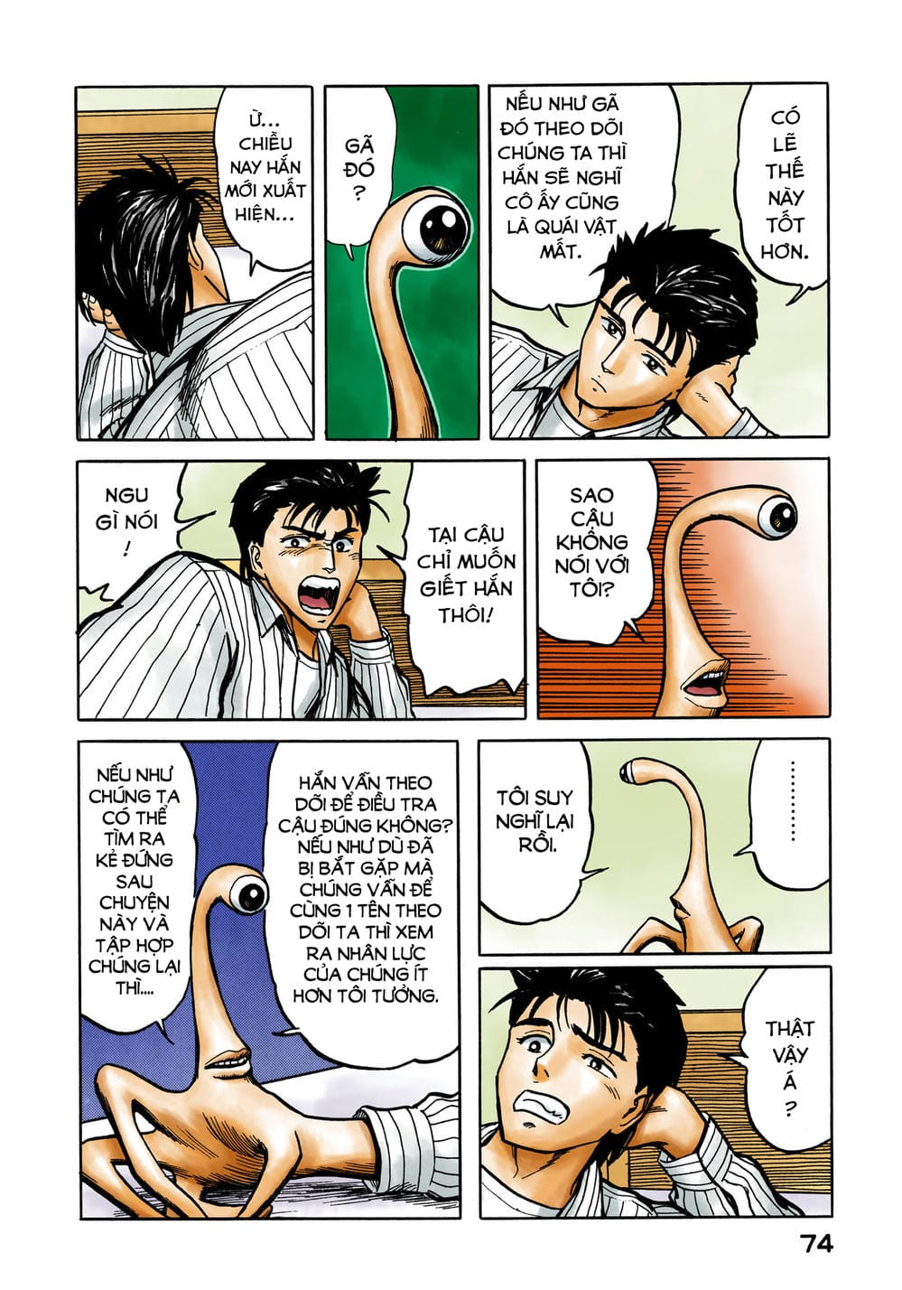 Truyện Tranh Ký Sinh Thú - Paraste trang 7