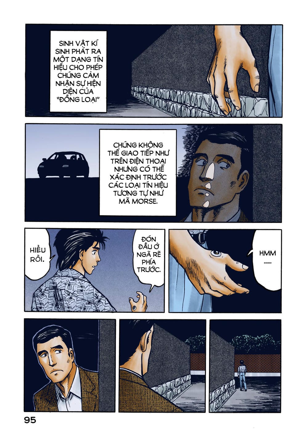 Truyện Tranh Ký Sinh Thú - Paraste trang 7