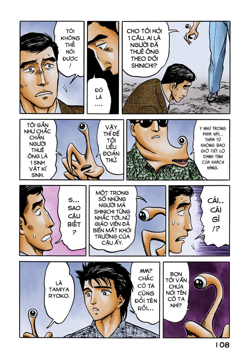 Truyện Tranh Ký Sinh Thú - Paraste trang 7