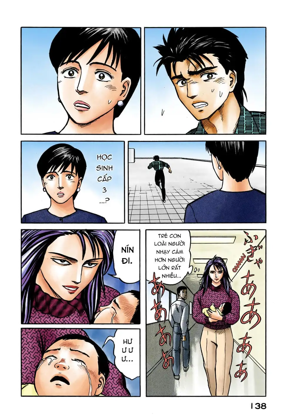 Truyện Tranh Ký Sinh Thú - Paraste trang 7