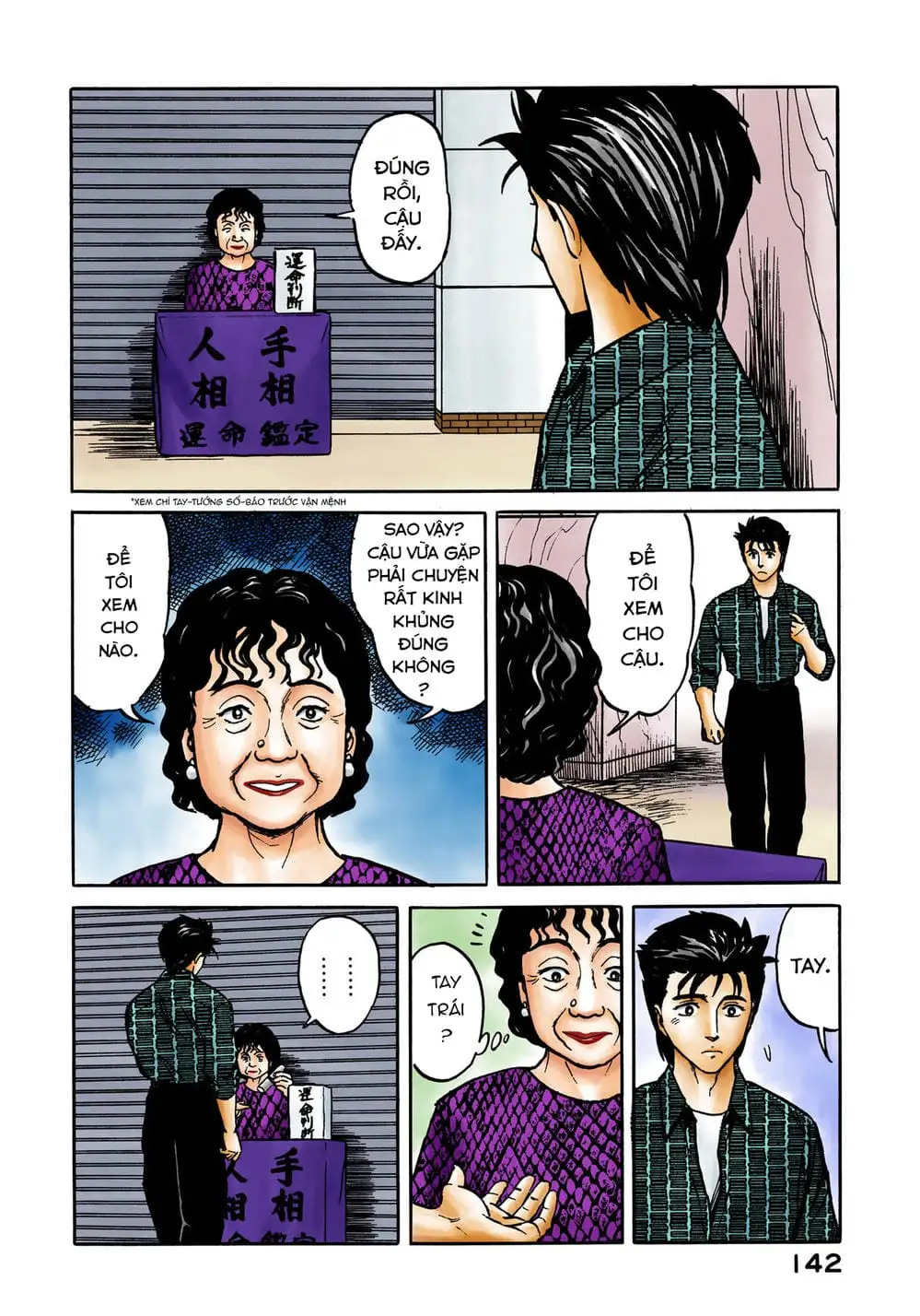 Truyện Tranh Ký Sinh Thú - Paraste trang 7