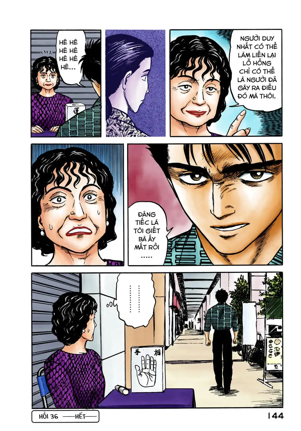 Truyện Tranh Ký Sinh Thú - Paraste trang 7