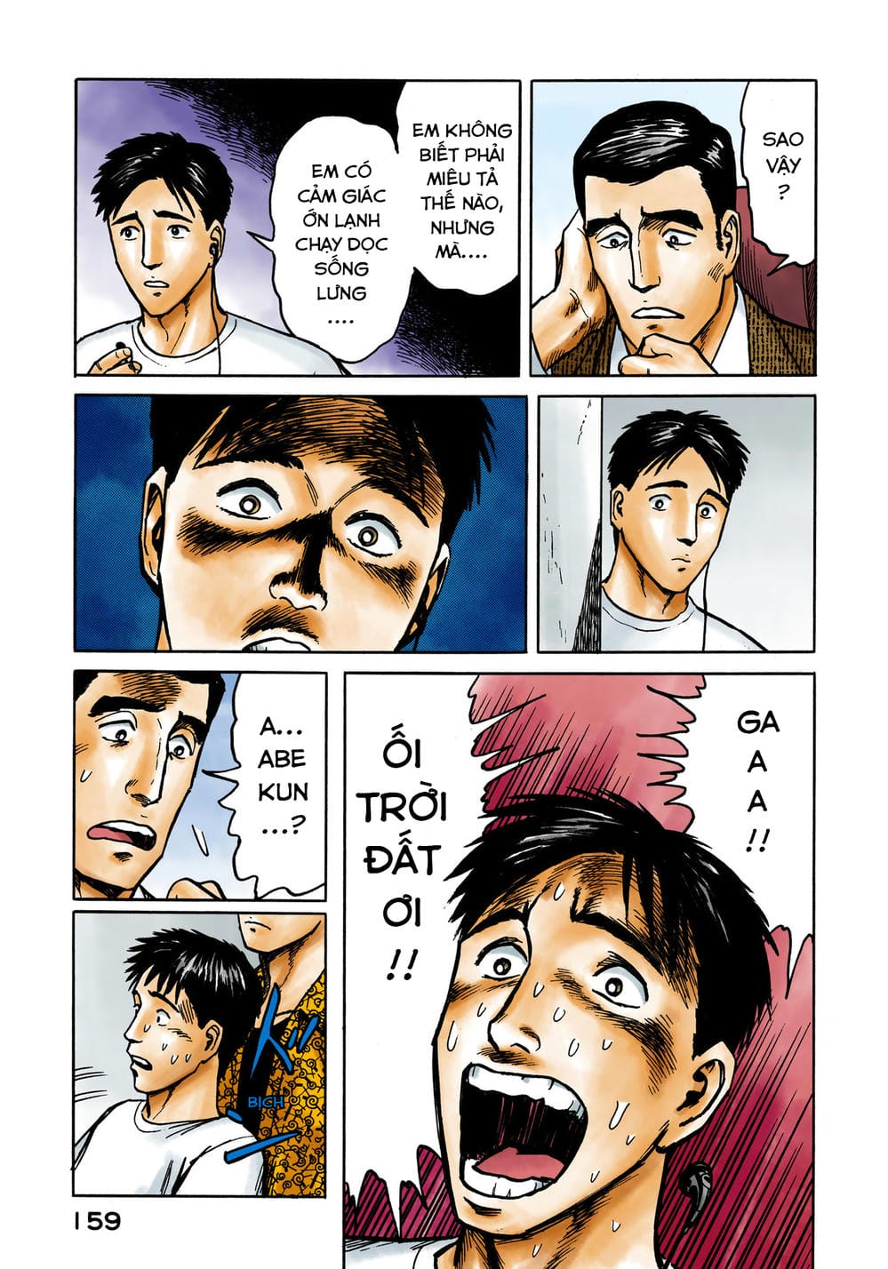 Truyện Tranh Ký Sinh Thú - Paraste trang 7