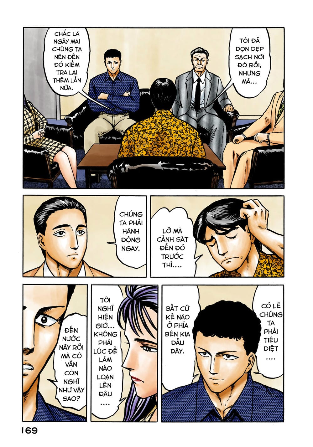 Truyện Tranh Ký Sinh Thú - Paraste trang 7