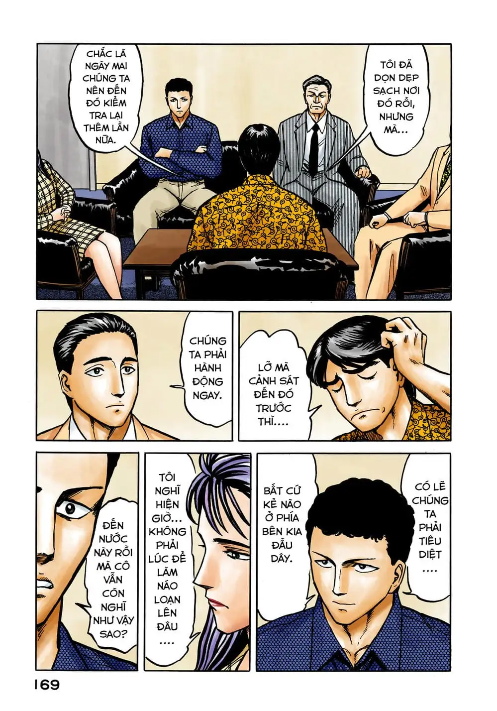 Truyện Tranh Ký Sinh Thú - Paraste trang 7