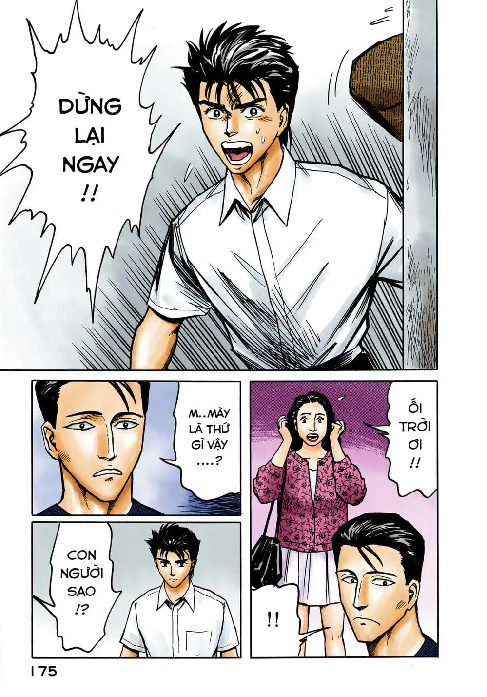 Truyện Tranh Ký Sinh Thú - Paraste trang 7