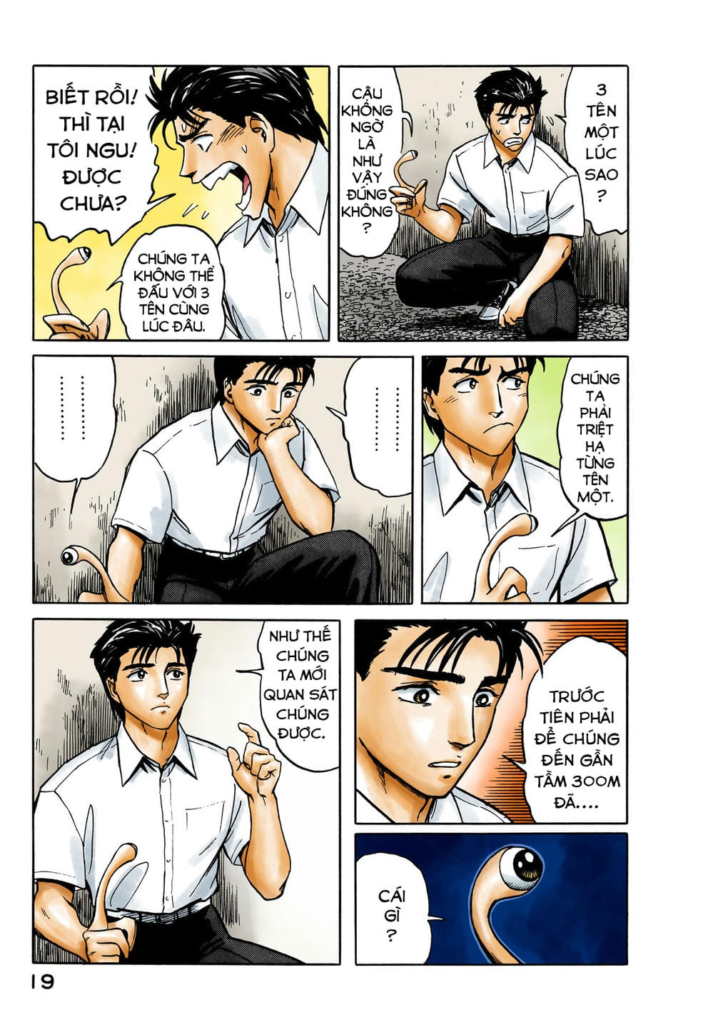 Truyện Tranh Ký Sinh Thú - Paraste trang 7