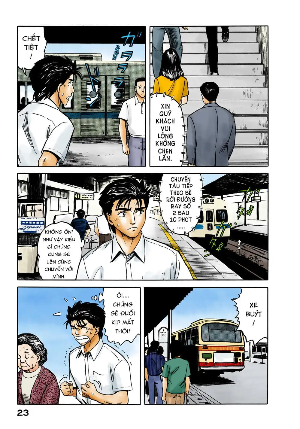 Truyện Tranh Ký Sinh Thú - Paraste trang 7