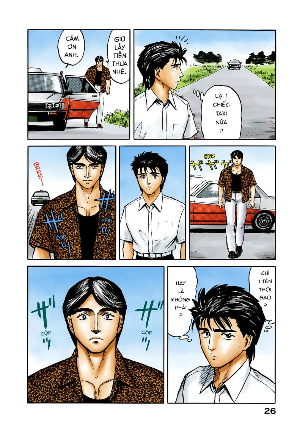 Truyện Tranh Ký Sinh Thú - Paraste trang 7