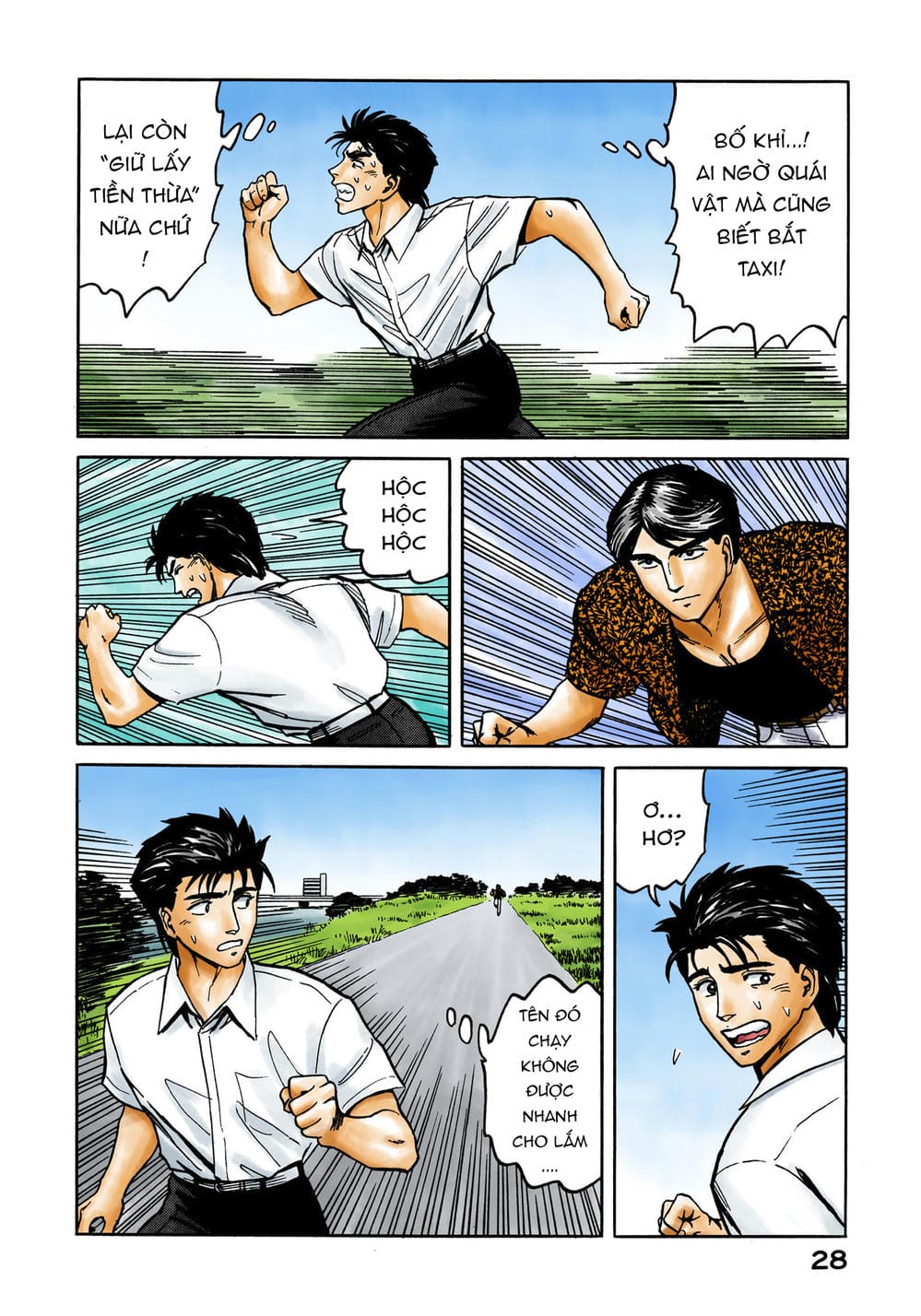 Truyện Tranh Ký Sinh Thú - Paraste trang 7