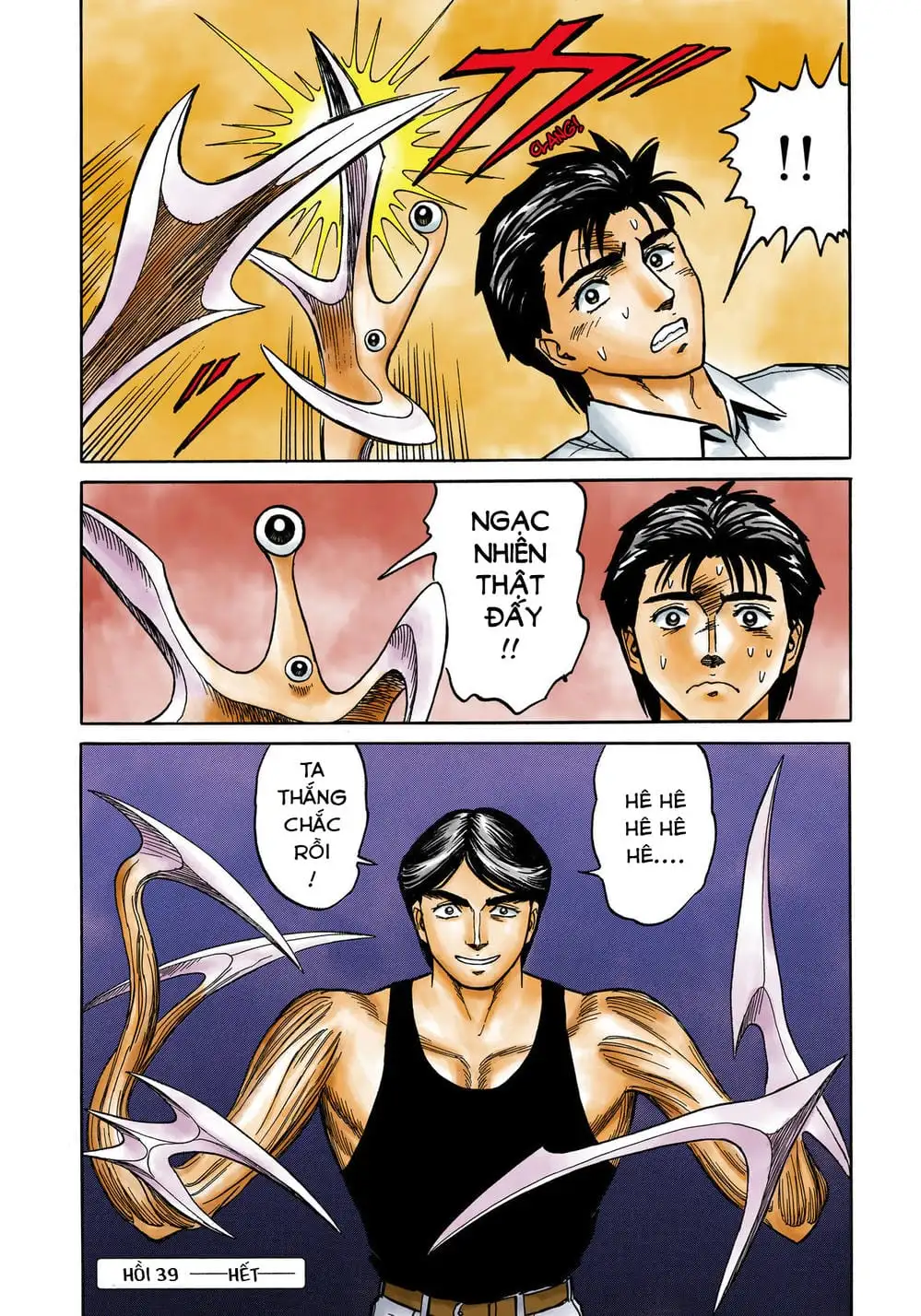 Truyện Tranh Ký Sinh Thú - Paraste trang 7