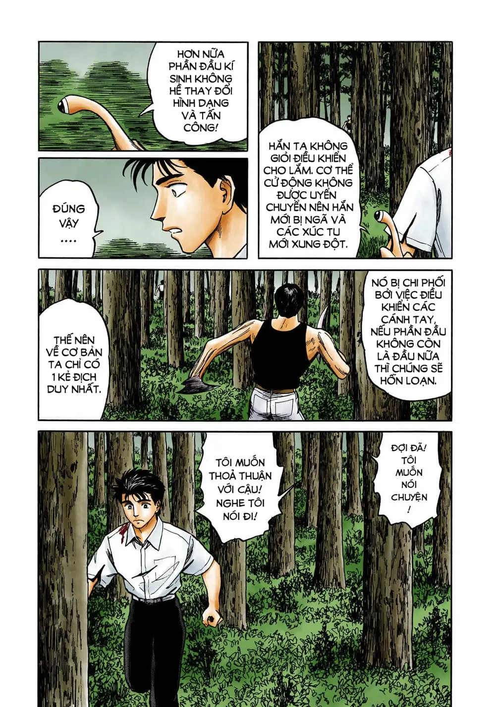 Truyện Tranh Ký Sinh Thú - Paraste trang 7