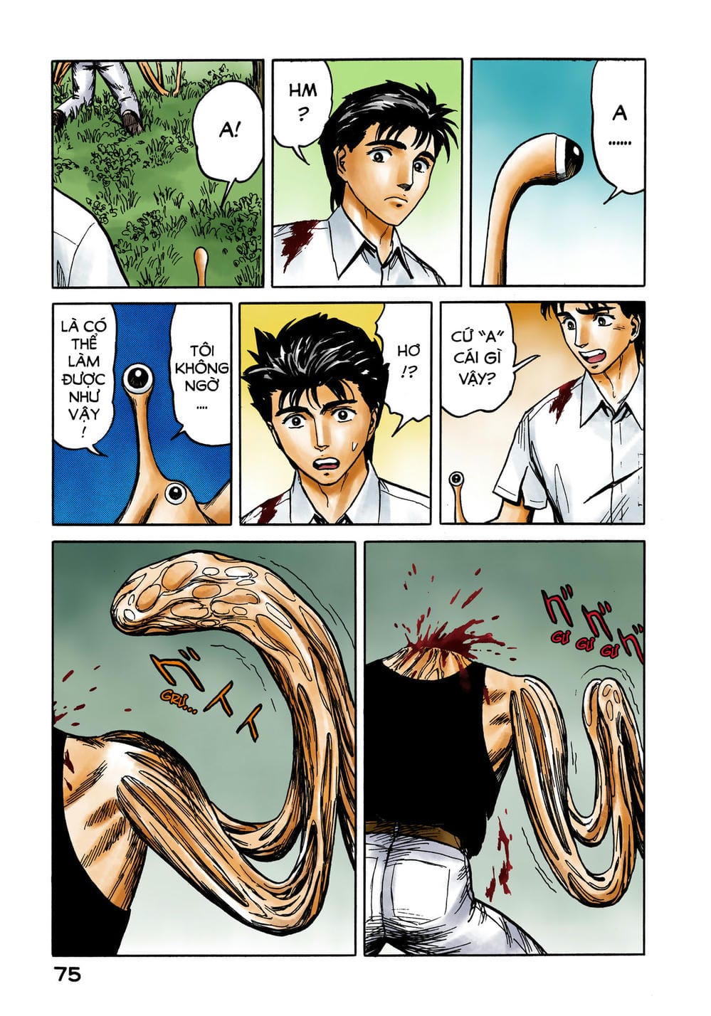 Truyện Tranh Ký Sinh Thú - Paraste trang 7