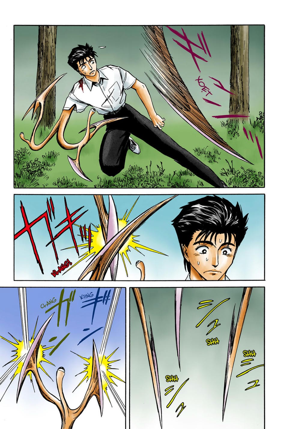 Truyện Tranh Ký Sinh Thú - Paraste trang 7