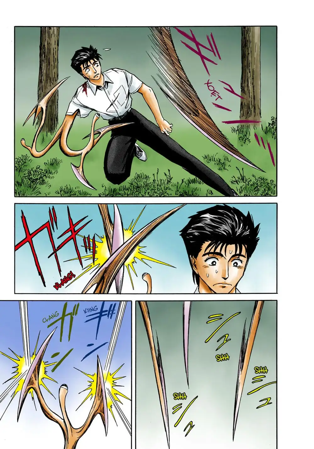 Truyện Tranh Ký Sinh Thú - Paraste trang 7