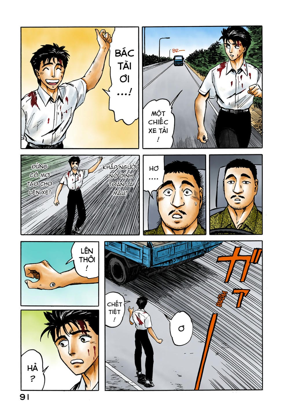 Truyện Tranh Ký Sinh Thú - Paraste trang 7