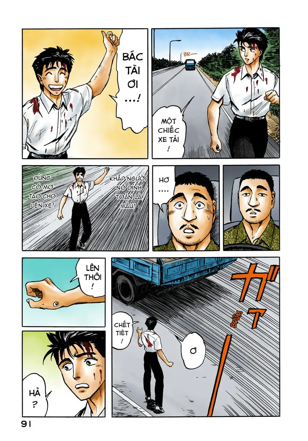 Truyện Tranh Ký Sinh Thú - Paraste trang 7