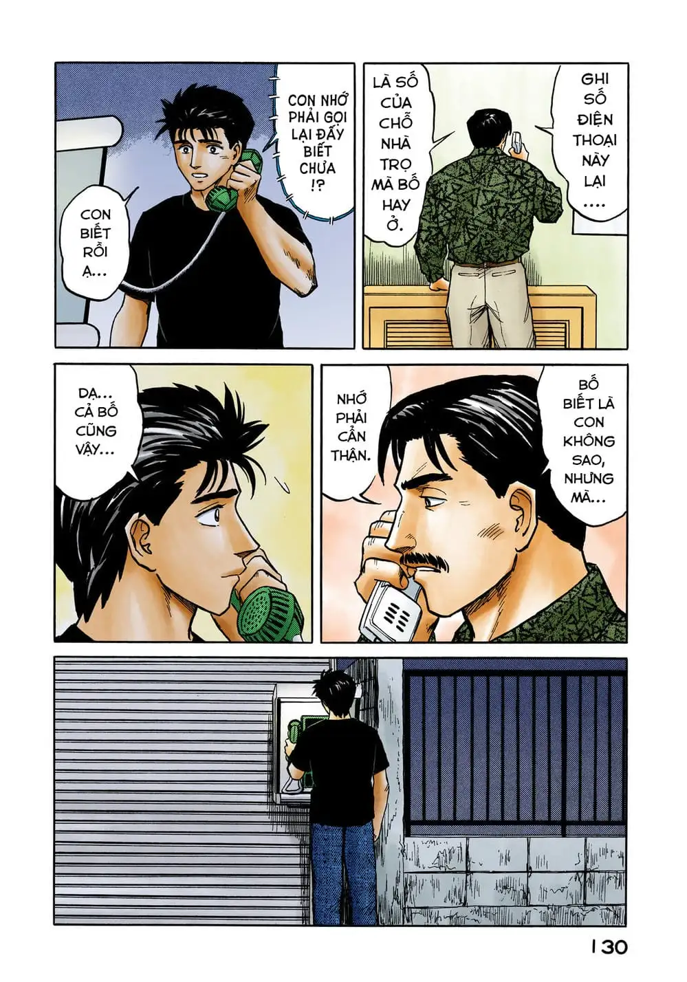 Truyện Tranh Ký Sinh Thú - Paraste trang 7