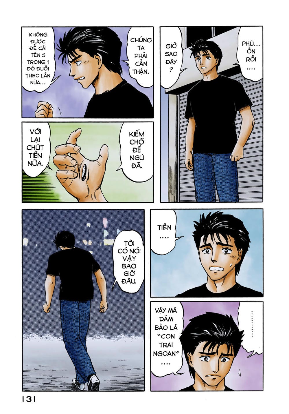 Truyện Tranh Ký Sinh Thú - Paraste trang 7