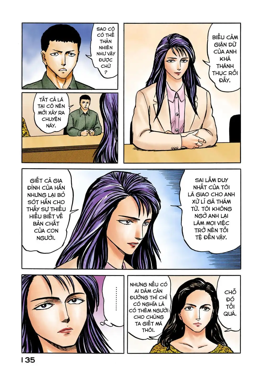 Truyện Tranh Ký Sinh Thú - Paraste trang 7