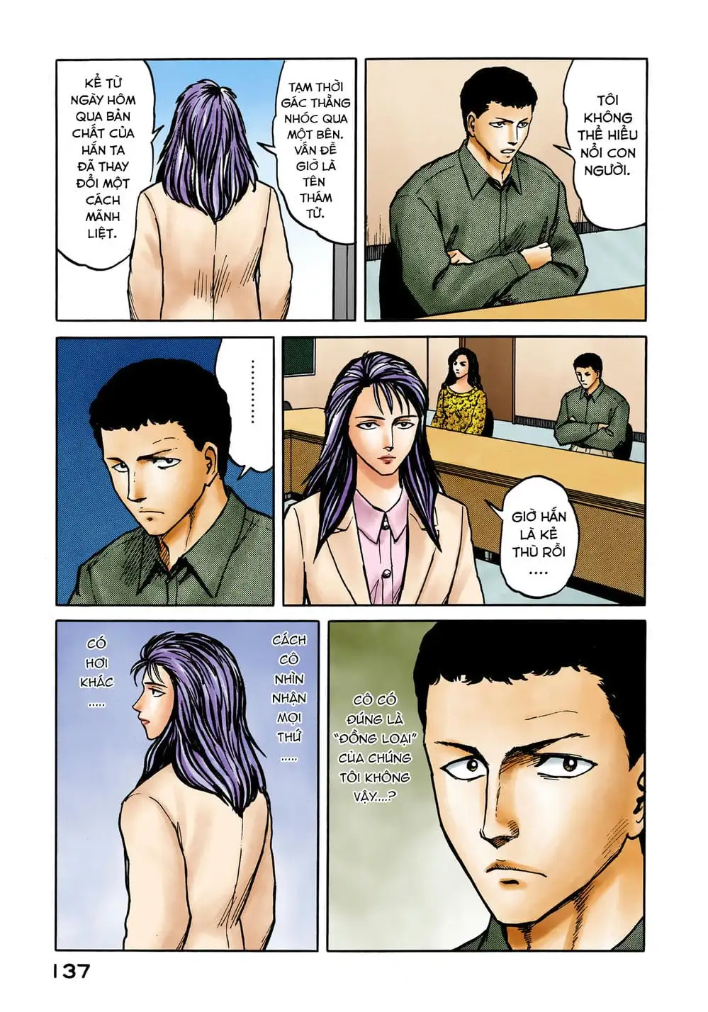 Truyện Tranh Ký Sinh Thú - Paraste trang 7