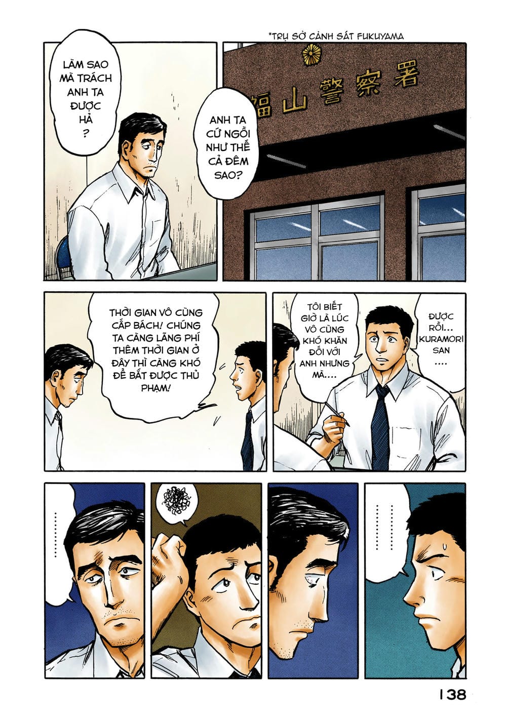 Truyện Tranh Ký Sinh Thú - Paraste trang 7