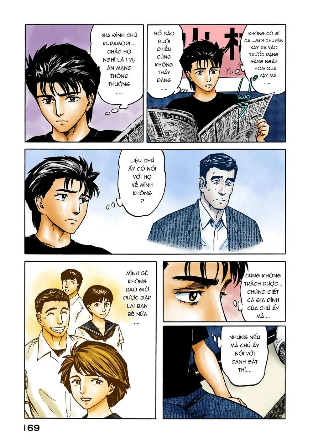 Truyện Tranh Ký Sinh Thú - Paraste trang 7