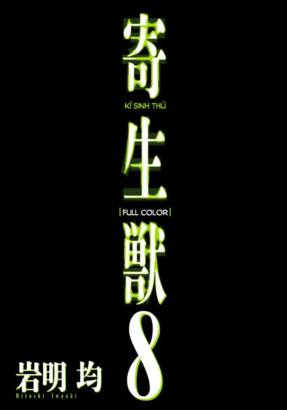 Truyện Tranh Ký Sinh Thú - Paraste trang 7